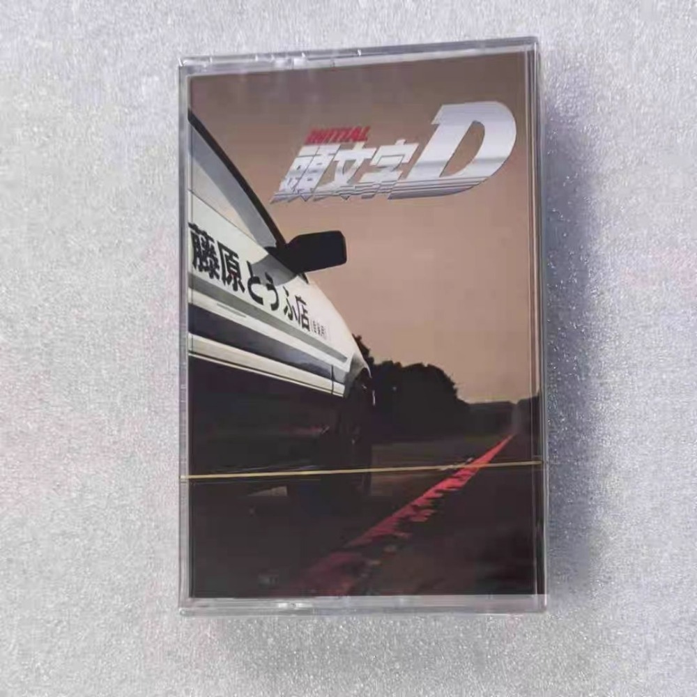 Audio Universal Music - Cinta de Audio con Música Original
