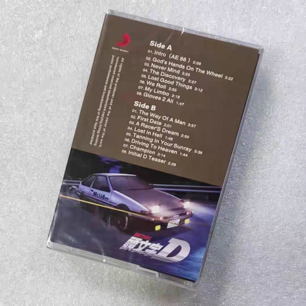Cinta de Audio con Música Orig - Audio Universal Music reseña y precio