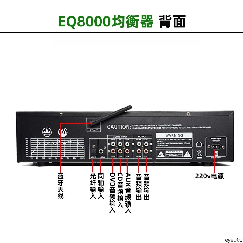 Preamplificador decodificador  - Audio Music Equalizer reseña y precio